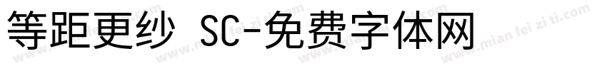 等距更纱 SC字体转换